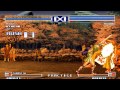COMBO DE ATHENA KOF 2003