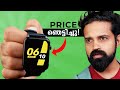 Rs 1699 രൂപയ്ക്ക് BT Calling Smartwatch |1.69 HD Display| boAt Wave Call | Diwali Sale