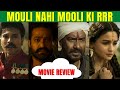 RRR Movie Review! #krk #krkreview #bollywood #latestreviews #film #ajaydevgan #rrr #aliabhatt