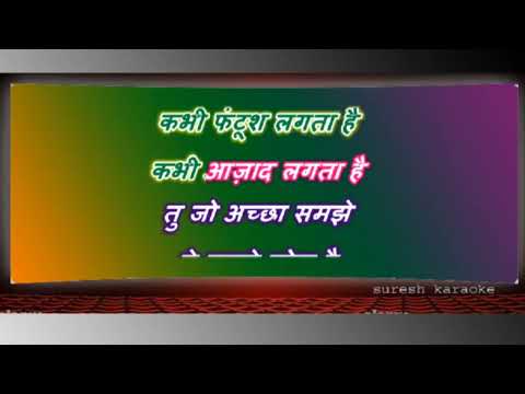 Kabhi tu chhaliya lagta hai _ with female karaoke lyrics scrolling 