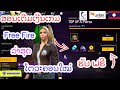ฟีฟาย