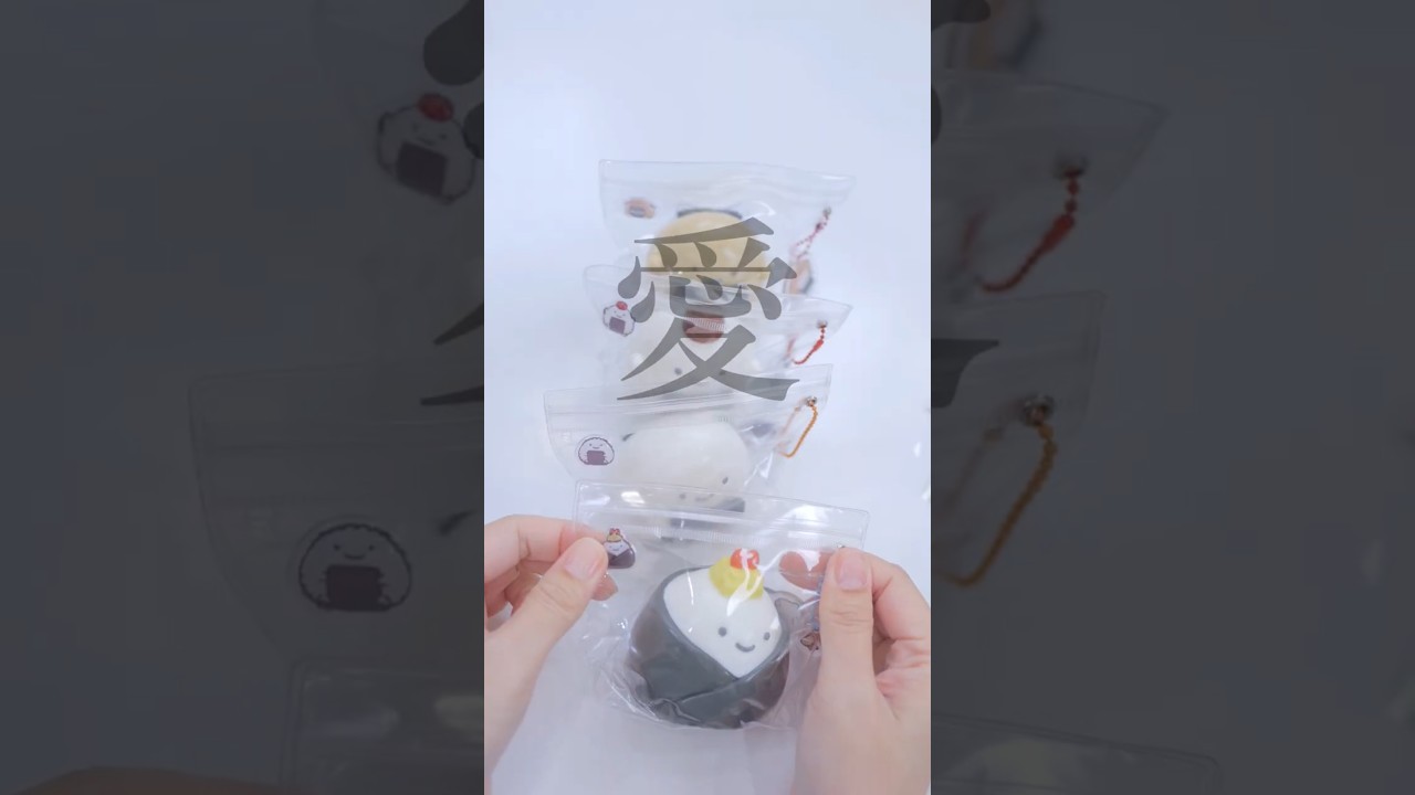 あのおにぎりむぅにスクイーズ🍙の可愛すぎるドロップシール見つかる