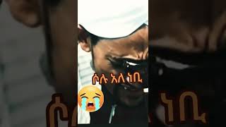 Download lagu solelahu aleyhi woselem #muhammadﷺ #miskulmeded mp3