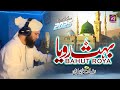 Bohat Roya Asad Raza Attari New Emotional Naat 2025