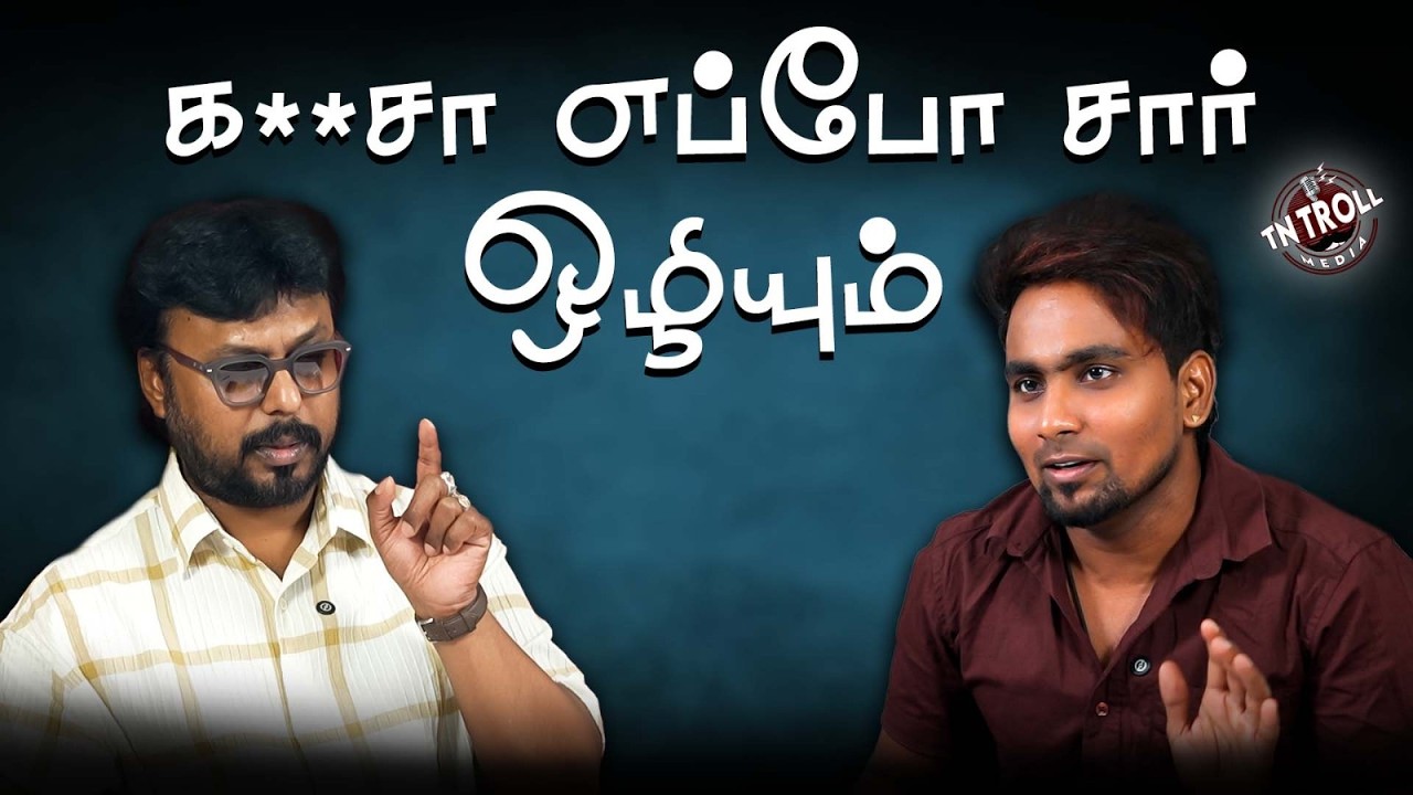 பாஜக எதிர்ப்பு அரசியலே இப்போவரைக்கும் செய்யாத விஜய