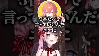 獅子堂あかりとかみとの修羅場に巻き込まれる橘ひなの【ぶいすぽっ！切り抜き】 #橘ひなの #ぶいすぽ #shorts