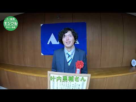 早出し】松山能の迫力感じて 酒田・茂木さんの写真展｜山形新聞