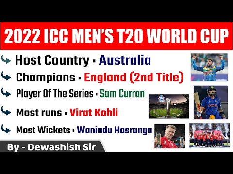 ICC Men's T20 World Cup 2022 | Sports Current Affairs 2022 | Static GK |  Dewashish Sir