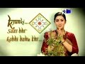 KSBKBT Title Instrumental Version Kyun Ki Saas Bhi Kabhi Bahu Thi