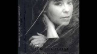 Γαλανη Δημητρα - Η πιο μεγάλη ωρα ειναι τωρα