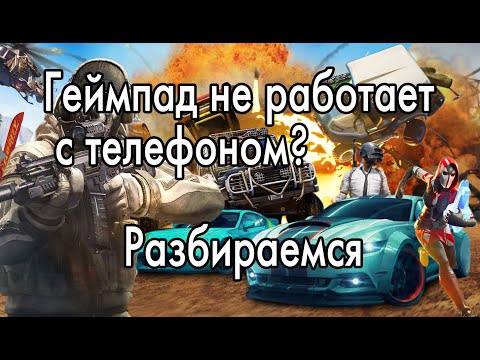 Инструкция по приложению Shooting Plus V3 (Часть 2, телефон не видит ShootingPlus V3)