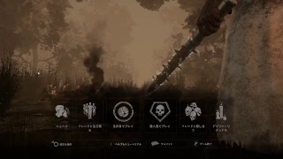 【DBD】ガチ初心者のPC版デッドバイデイライト