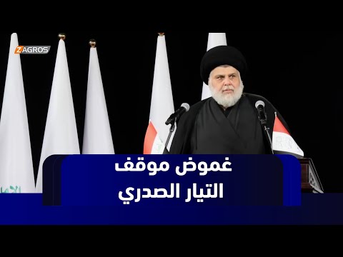 فيديو | النجف.. حراك سياسي مبكر وغموض موقف التيار الصدري من الانتخابات المقبلة