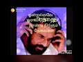 Ellorukum Nalla Kaalam Undu Tamil Whatsapp Status எல்லோருக்கும் நல்�