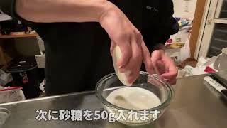 牛乳を使った日常2選！