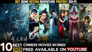 Top 10 Best Chinese Adventure Fantasy Movies on Yo