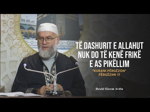 Kurani përgëzon | 21.Përgëzimi 17, Të dashurit e Allahut nuk do të kenë frikë e pikëllim-Ekrem Avdiu