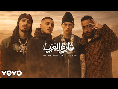 BABY GANG - Street Arab (ft. Lacrim, Morad, Central Cee)