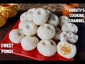 sweet pundi recipe | steamed rice dumplings | parboiled rice pundi recipe | ಪುಂಡಿ ರೆಸಿಪಿ | lockdow
