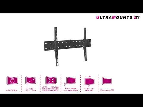 Миниатюра изображения товара Кронштейн для телевизора Ultramounts UM 839T (черный)