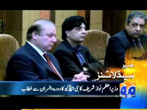 Geo Headlines-12 Nov 2013-2000