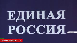 В Грозном успешно реализуется проект по формированию комфортной городской среды 