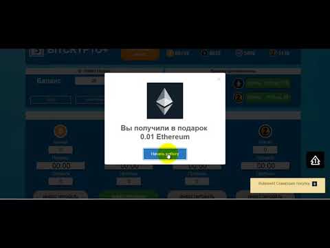 BITCRYPTO+ cbitcrypto Мошенники в интеренте