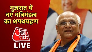Gujarat Government's New Cabinet Ministers Take Oath Live Updates |  Latest News | Aaj Tak Live