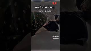 Download lagu Tujhe Kya Bataun Mere humnasheen #Tujhe Kya Bataun Mere Hamesha mp3