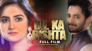 Dil Ka Rishta (دل کا رشتہ)  Full Film  Dan