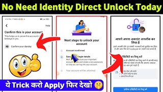 how to unlock facebook locked account without identity 💯 | facebook account locked how to unlock