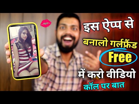 Banalo Girlfriend Yaha Se Karo Ladkiyo Se Video Call Par Free Me Baate || Video Chat App