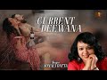 CURRENT DEEWANA 5 FEET HIGHT 5 फीट ऊंचाई ITEM SONG SONALI DATTA S P SEN S R BHARTI