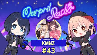 Marpril Radio#43-2