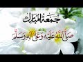 Jumma Mubarak Naat Status Beautiful Islamic Whatsapp Status Kido World