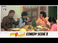 Yamakinkarudu Telugu Movie Comedy Scene 03 Chiranjeevi Raadhika Sarath Babu Raj Bharat