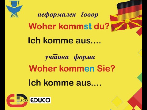 GERMANSKI za pocetnici so LEVEL - Lekcija 3 (Woher kommen Sie?)