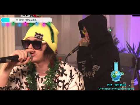 LIDA & CMH - СТИКЕР/ ПЕРВЫЙ ОГОНЁК