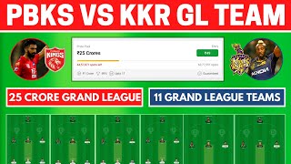 PBKS vs KOL Grand League Teams, PBKS vs KKR Dream11 Team, KKR vs PBKS Grand League, KXIP vs KOL