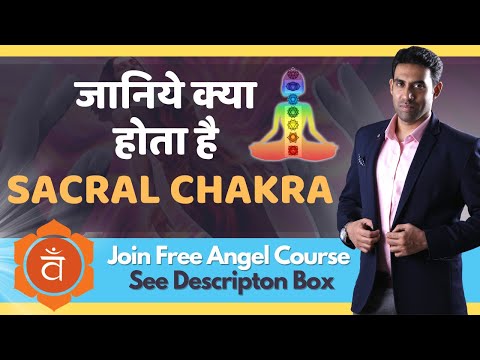 download lagu mp3 mp4 Chakra Healing Course In Delhi, download lagu Chakra Healing Course In Delhi gratis, unduh video klip Chakra Healing Course In Delhi