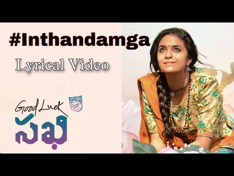 Good Luck Sakhi Movie Songs | Inthandamga Lyrical Video | Keerthy Suresh | DSP | Aadhi Pinisetty