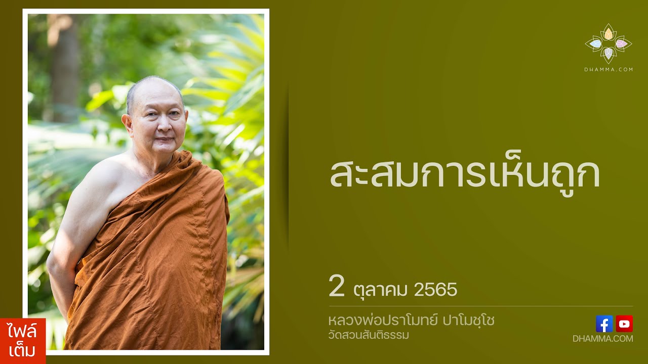 รูปภาพ ดาวโหลด Google Youtube SEO