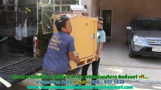 #ขายแอร์บึงกุ่ม สายด่วน 086   977 1629 บริการ #ขายแอร์บ้าน บึงกุ่ม #ขายแอร์บึงกุ่ม สายด่วน 086   977 1629 บริการ #ขายแอร์บ้าน บึงกุ่ม