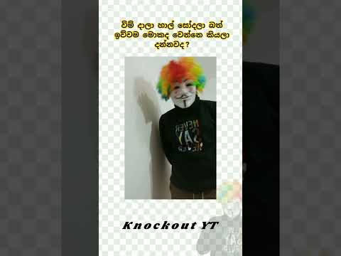 #dance #djremix #love #dj #remix #newdjnonstop #nonstop2025 #bestsinhaladj