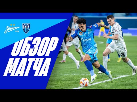 FK Zenit Saint Petersburg 1-0 FK Pari Nizhny Novgorod