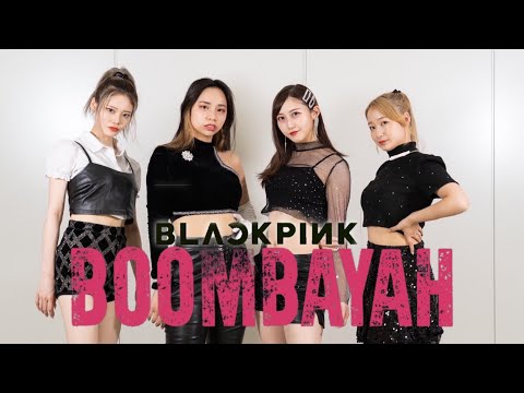 【BLACKPINK】BOOMBAYAH COVER DANCE (アンニョンハッピーチャンネル)