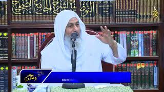 السلسلة الفقهية نواقض الوضوء 01-11-2017