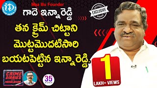 Maa Illu Ashramam Founder Gade Inna Reddy Full Interview || Crime Diaries With Muralidhar #35 video