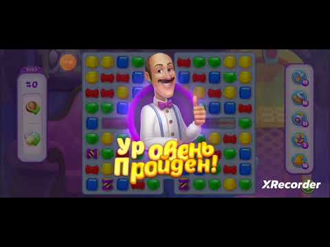 Homescapes 9561, 9562, 9563, 9564, 9565 level completed