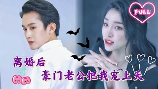 Assepoester's One-Night Stand Onthult Haar Man Die Ze Al 3 Jaar Niet Heeft Gezien!